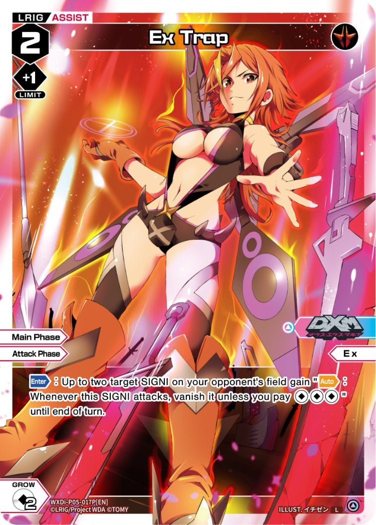 CardList｜WIXOSS-ウィクロス- | TOMY Company, Ltd.